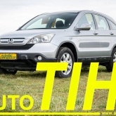 Honda CR-V 4x4 dizel kao nova full oprema 206tkm besplatna dostava zamjena ⭐⭐⭐⭐⭐