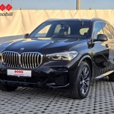 BMW X5 45e xDrive